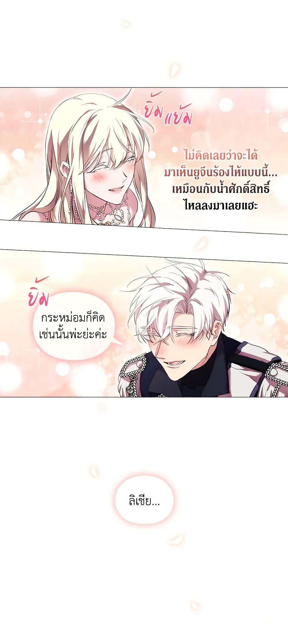 Manga-lc-com อ่านมังงะ อ่านการ์ตูน ออนไลน์ ฟรี When the Villainess Is in Love ตอนที่ 1 2 3 4 5 6 7 8 9 10 11 12 13 14 ฟรี ไม่มีโฆษณา Manga-lc - อ่าน มังงะ อ่าน การ์ตูน ออนไลน์ อ่านมังงะ ฟรี