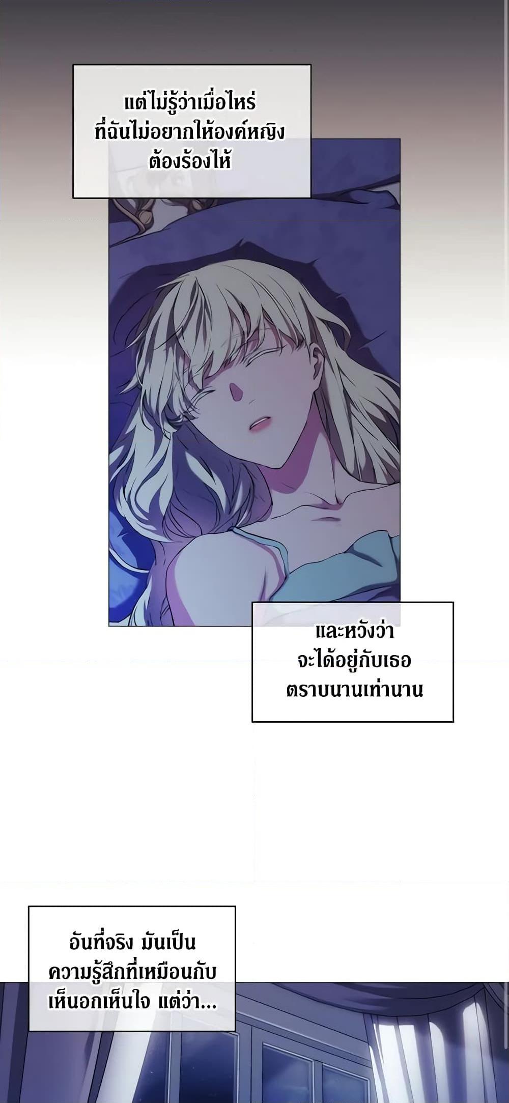 Manga-lc-com อ่านมังงะ อ่านการ์ตูน ออนไลน์ ฟรี When the Villainess Is in Love ตอนที่ 1 2 3 4 5 6 7 8 9 10 11 12 13 14 ฟรี ไม่มีโฆษณา Manga-lc - อ่าน มังงะ อ่าน การ์ตูน ออนไลน์ อ่านมังงะ ฟรี