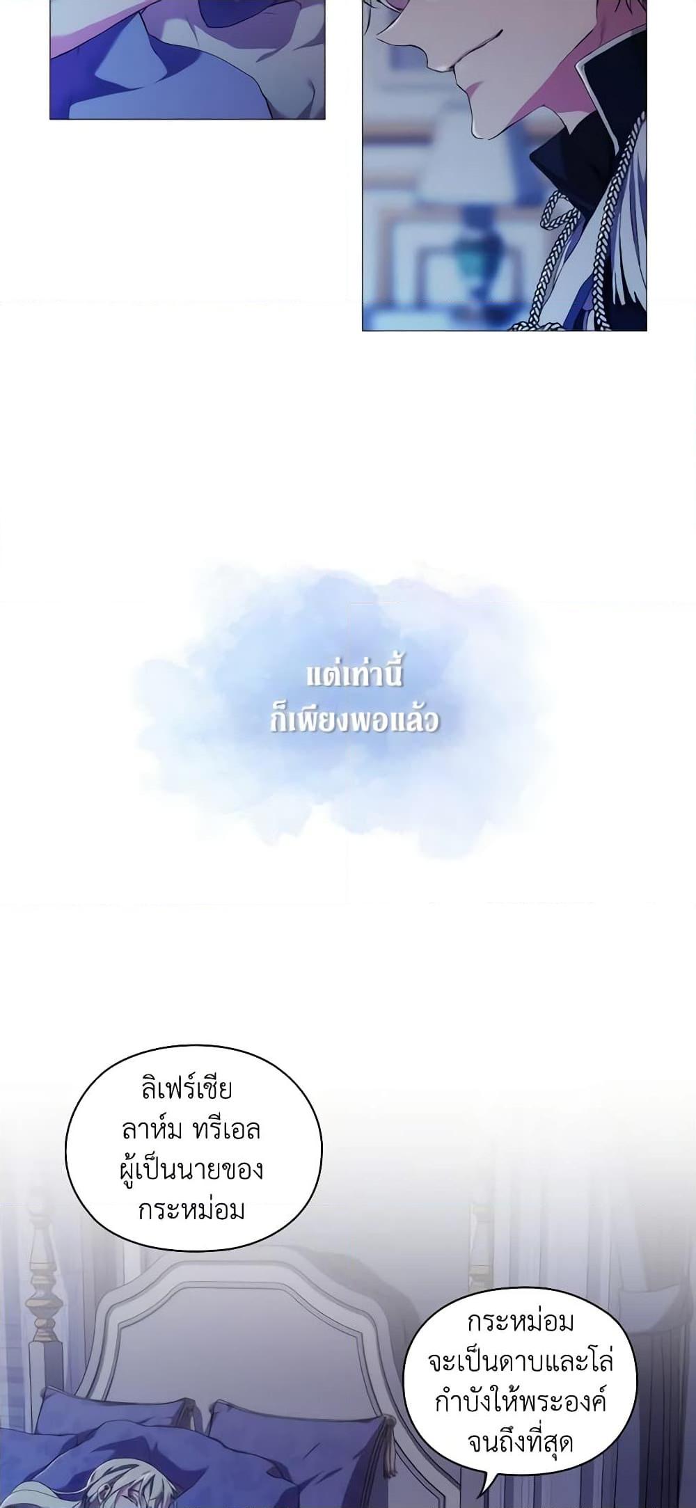 Manga-lc-com อ่านมังงะ อ่านการ์ตูน ออนไลน์ ฟรี When the Villainess Is in Love ตอนที่ 1 2 3 4 5 6 7 8 9 10 11 12 13 14 ฟรี ไม่มีโฆษณา Manga-lc - อ่าน มังงะ อ่าน การ์ตูน ออนไลน์ อ่านมังงะ ฟรี