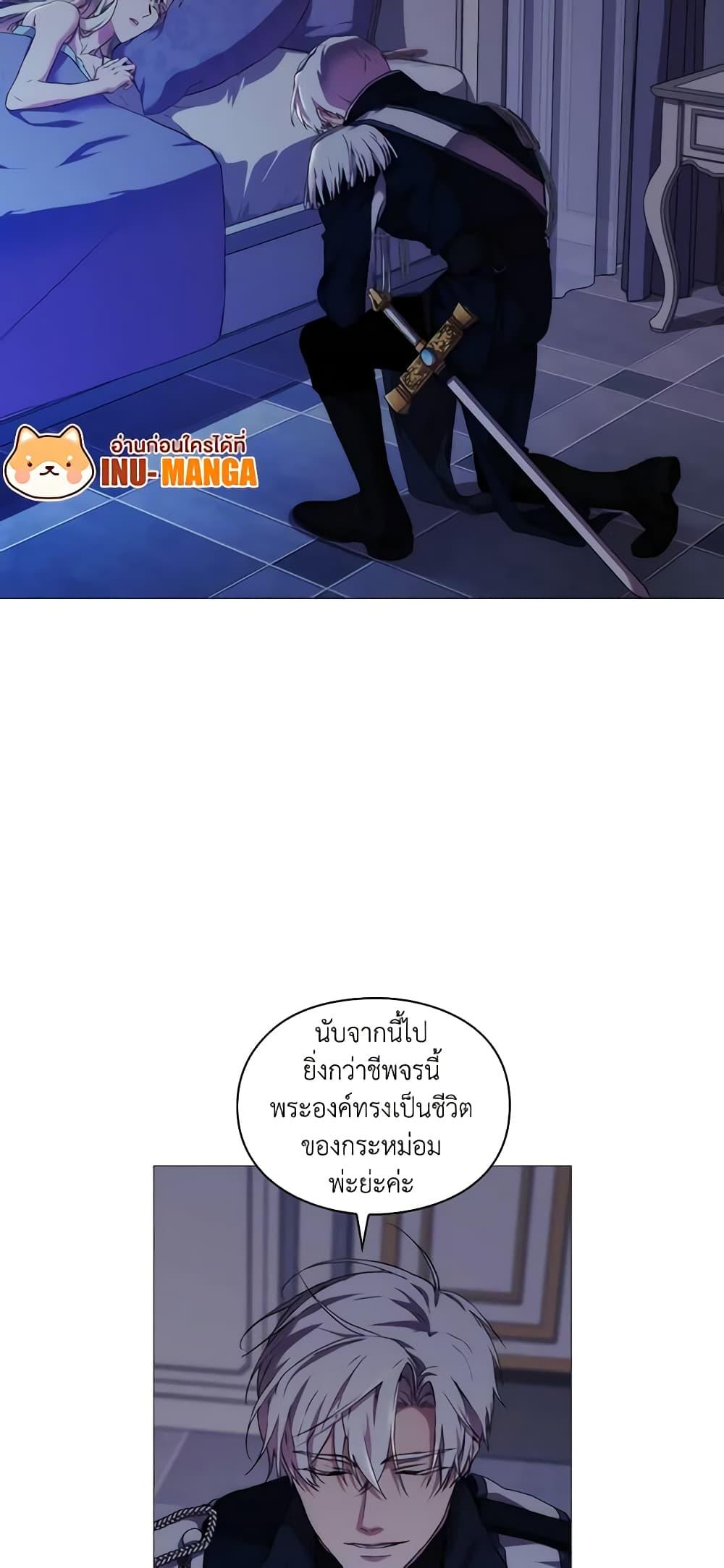 Manga-lc-com อ่านมังงะ อ่านการ์ตูน ออนไลน์ ฟรี When the Villainess Is in Love ตอนที่ 1 2 3 4 5 6 7 8 9 10 11 12 13 14 ฟรี ไม่มีโฆษณา Manga-lc - อ่าน มังงะ อ่าน การ์ตูน ออนไลน์ อ่านมังงะ ฟรี