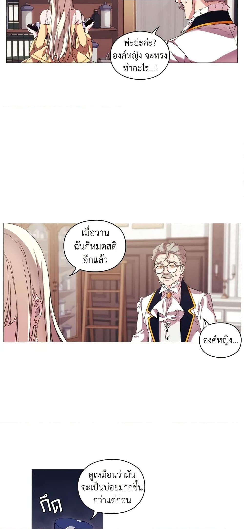 Manga-lc-com อ่านมังงะ อ่านการ์ตูน ออนไลน์ ฟรี When the Villainess Is in Love ตอนที่ 1 2 3 4 5 6 7 8 9 10 11 12 13 14 ฟรี ไม่มีโฆษณา Manga-lc - อ่าน มังงะ อ่าน การ์ตูน ออนไลน์ อ่านมังงะ ฟรี