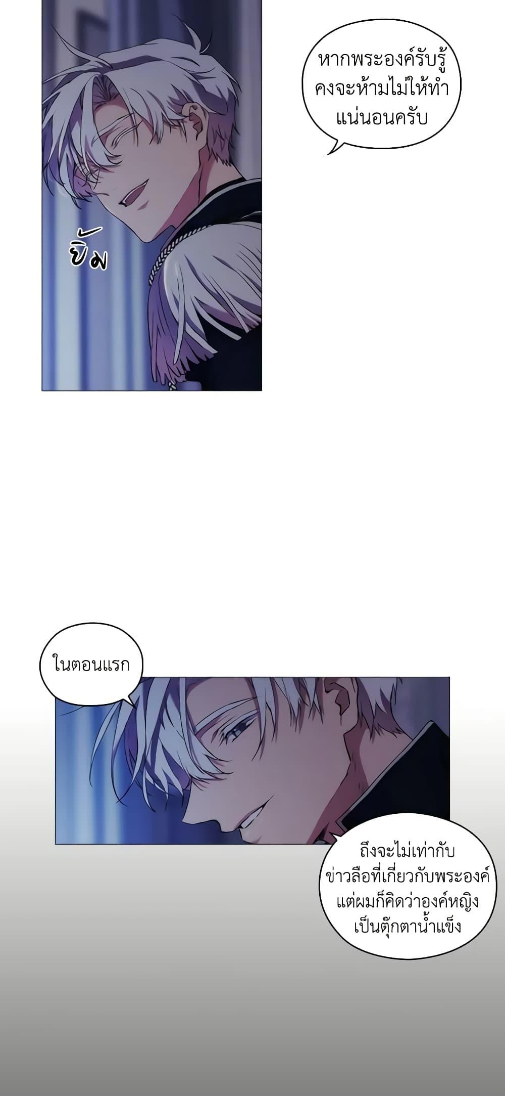 Manga-lc-com อ่านมังงะ อ่านการ์ตูน ออนไลน์ ฟรี When the Villainess Is in Love ตอนที่ 1 2 3 4 5 6 7 8 9 10 11 12 13 14 ฟรี ไม่มีโฆษณา Manga-lc - อ่าน มังงะ อ่าน การ์ตูน ออนไลน์ อ่านมังงะ ฟรี