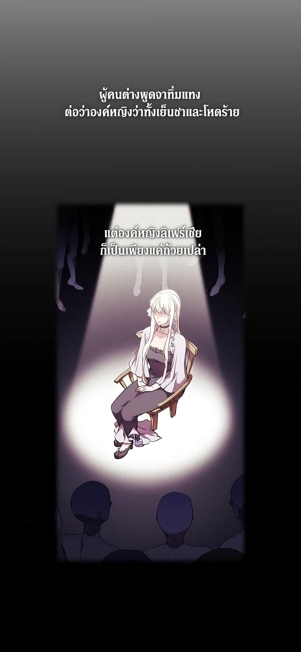 Manga-lc-com อ่านมังงะ อ่านการ์ตูน ออนไลน์ ฟรี When the Villainess Is in Love ตอนที่ 1 2 3 4 5 6 7 8 9 10 11 12 13 14 ฟรี ไม่มีโฆษณา Manga-lc - อ่าน มังงะ อ่าน การ์ตูน ออนไลน์ อ่านมังงะ ฟรี