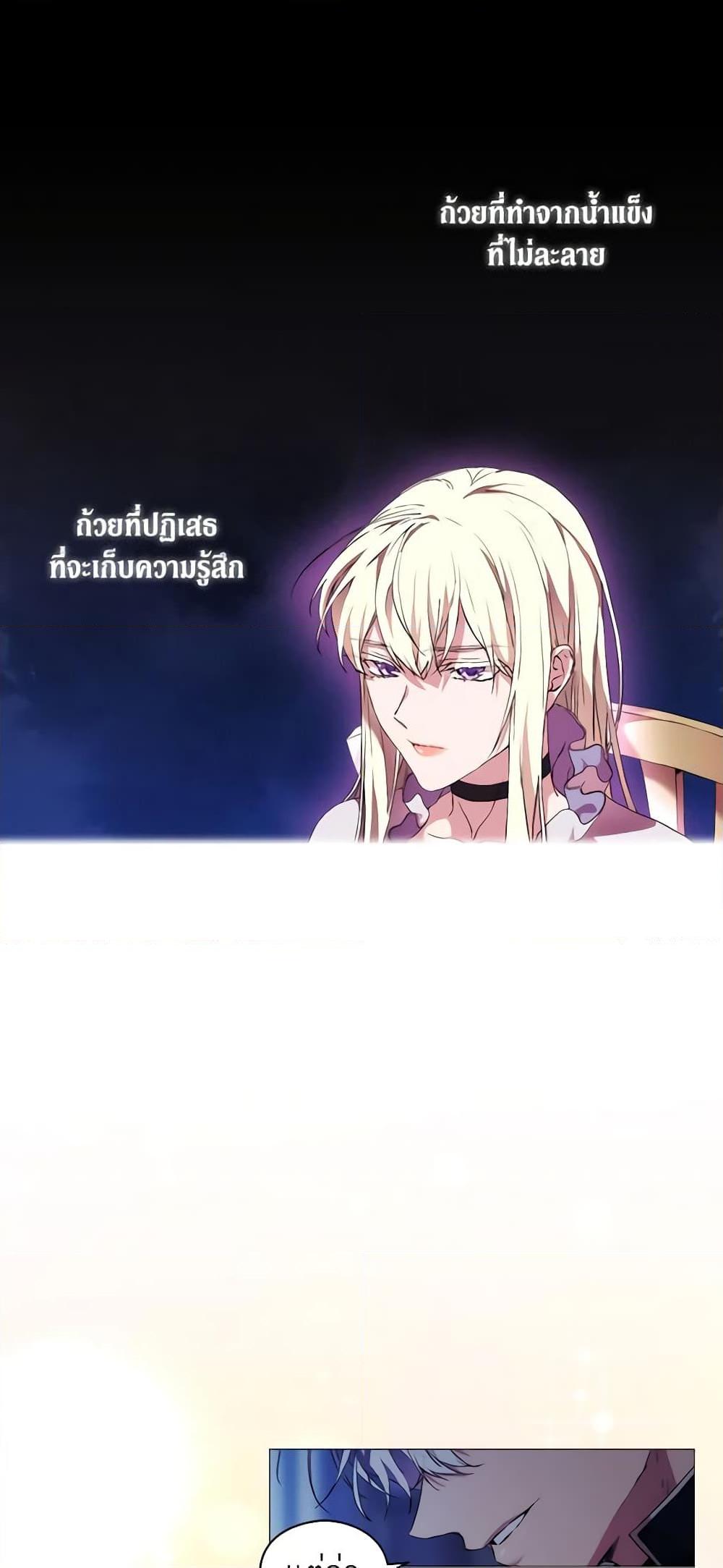 Manga-lc-com อ่านมังงะ อ่านการ์ตูน ออนไลน์ ฟรี When the Villainess Is in Love ตอนที่ 1 2 3 4 5 6 7 8 9 10 11 12 13 14 ฟรี ไม่มีโฆษณา Manga-lc - อ่าน มังงะ อ่าน การ์ตูน ออนไลน์ อ่านมังงะ ฟรี