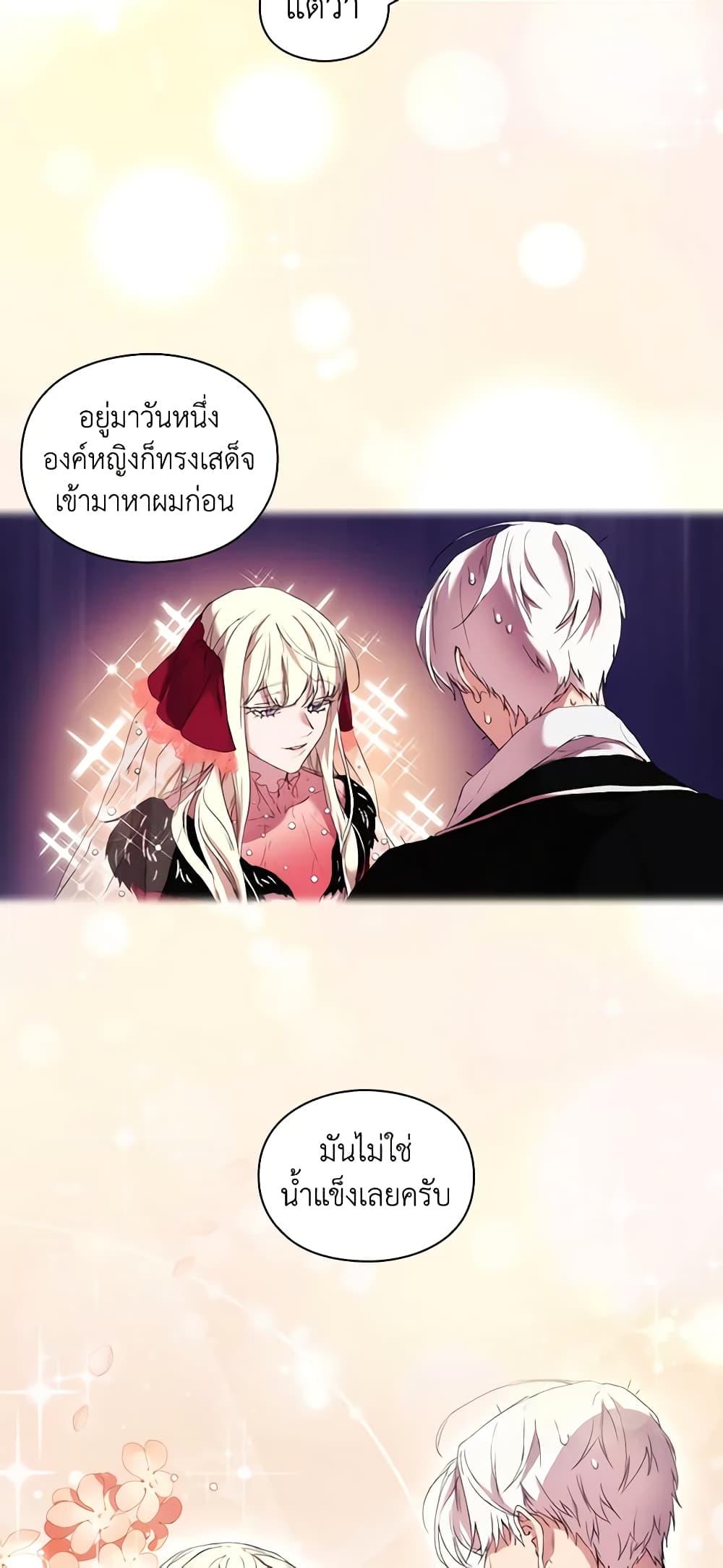 Manga-lc-com อ่านมังงะ อ่านการ์ตูน ออนไลน์ ฟรี When the Villainess Is in Love ตอนที่ 1 2 3 4 5 6 7 8 9 10 11 12 13 14 ฟรี ไม่มีโฆษณา Manga-lc - อ่าน มังงะ อ่าน การ์ตูน ออนไลน์ อ่านมังงะ ฟรี