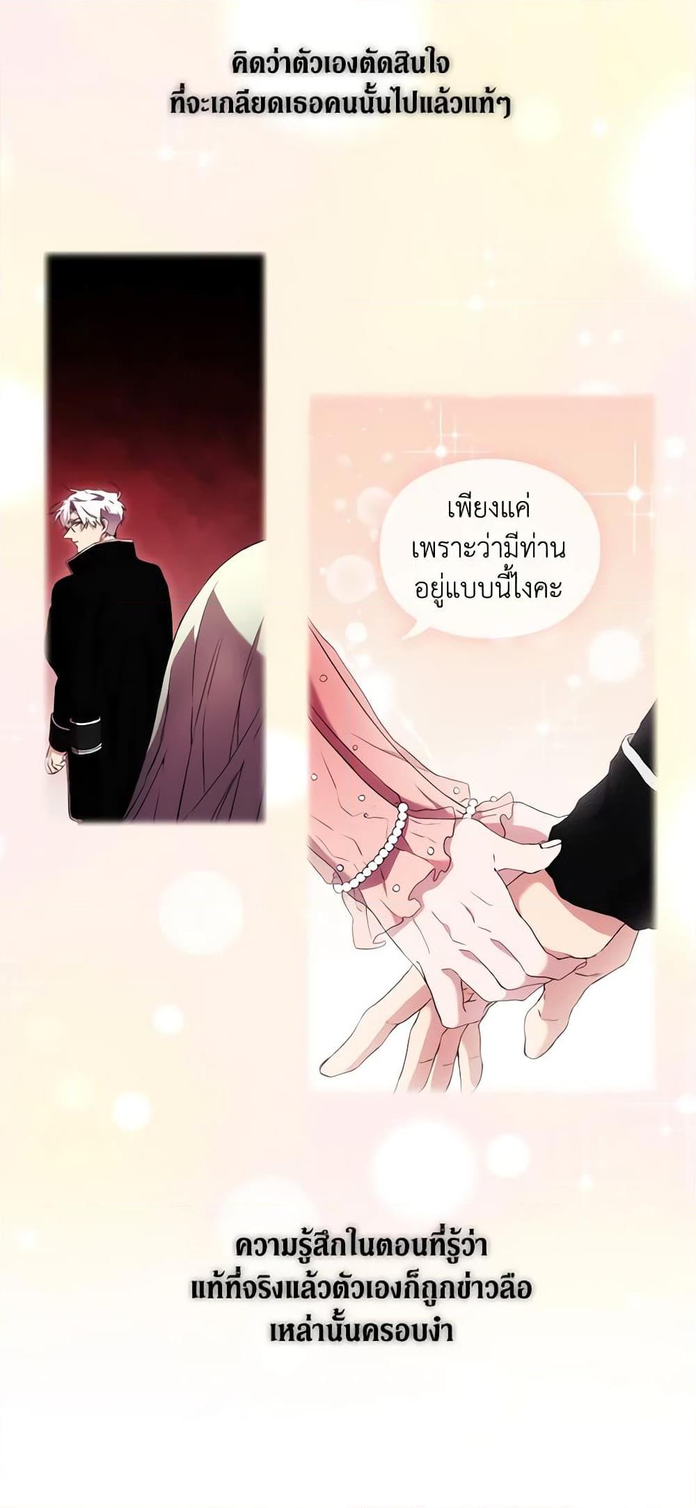 Manga-lc-com อ่านมังงะ อ่านการ์ตูน ออนไลน์ ฟรี When the Villainess Is in Love ตอนที่ 1 2 3 4 5 6 7 8 9 10 11 12 13 14 ฟรี ไม่มีโฆษณา Manga-lc - อ่าน มังงะ อ่าน การ์ตูน ออนไลน์ อ่านมังงะ ฟรี