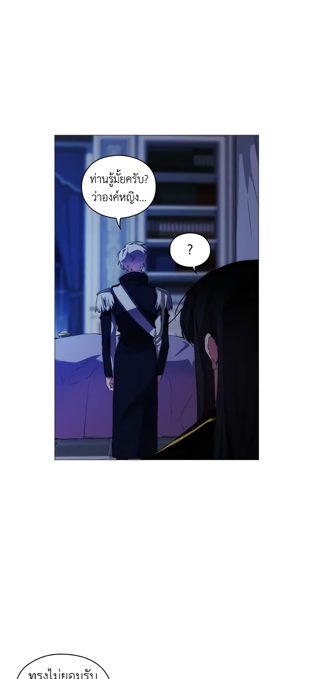 Manga-lc-com อ่านมังงะ อ่านการ์ตูน ออนไลน์ ฟรี When the Villainess Is in Love ตอนที่ 1 2 3 4 5 6 7 8 9 10 11 12 13 14 ฟรี ไม่มีโฆษณา Manga-lc - อ่าน มังงะ อ่าน การ์ตูน ออนไลน์ อ่านมังงะ ฟรี