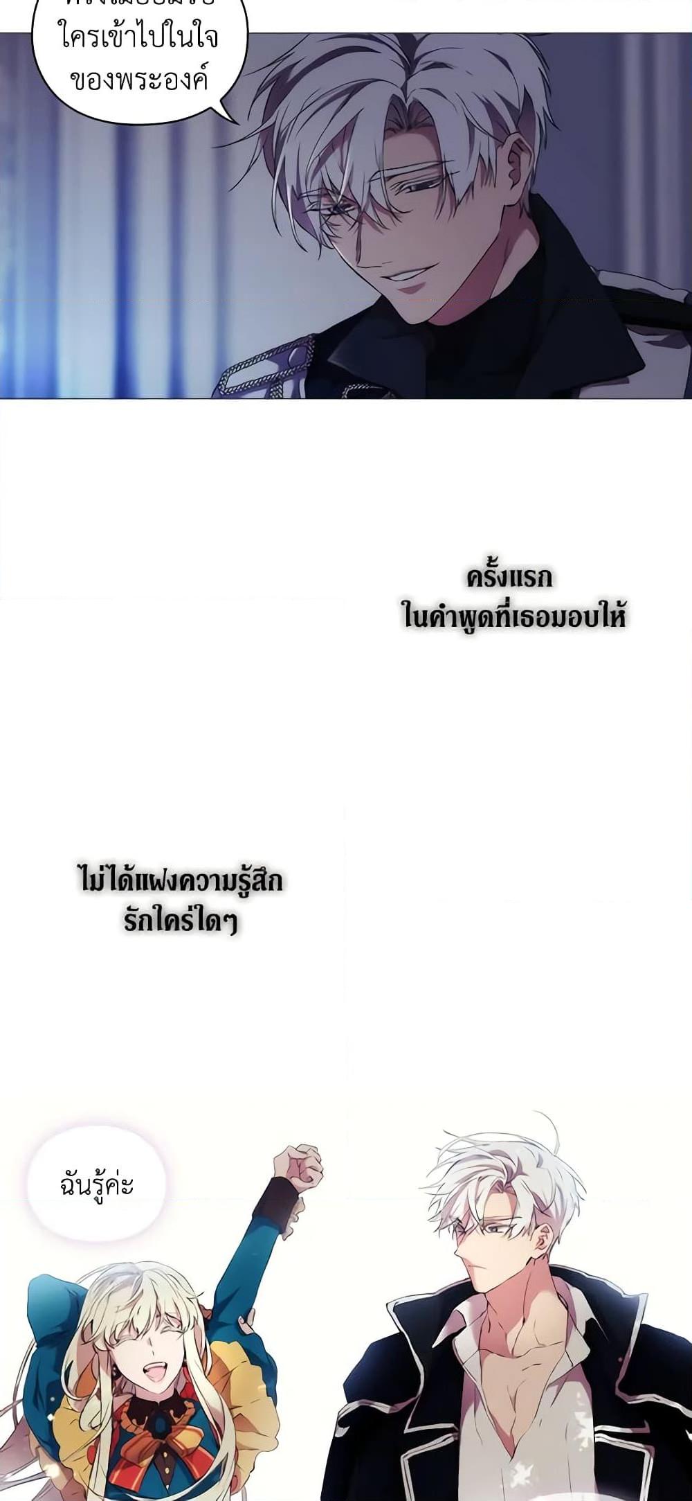 Manga-lc-com อ่านมังงะ อ่านการ์ตูน ออนไลน์ ฟรี When the Villainess Is in Love ตอนที่ 1 2 3 4 5 6 7 8 9 10 11 12 13 14 ฟรี ไม่มีโฆษณา Manga-lc - อ่าน มังงะ อ่าน การ์ตูน ออนไลน์ อ่านมังงะ ฟรี