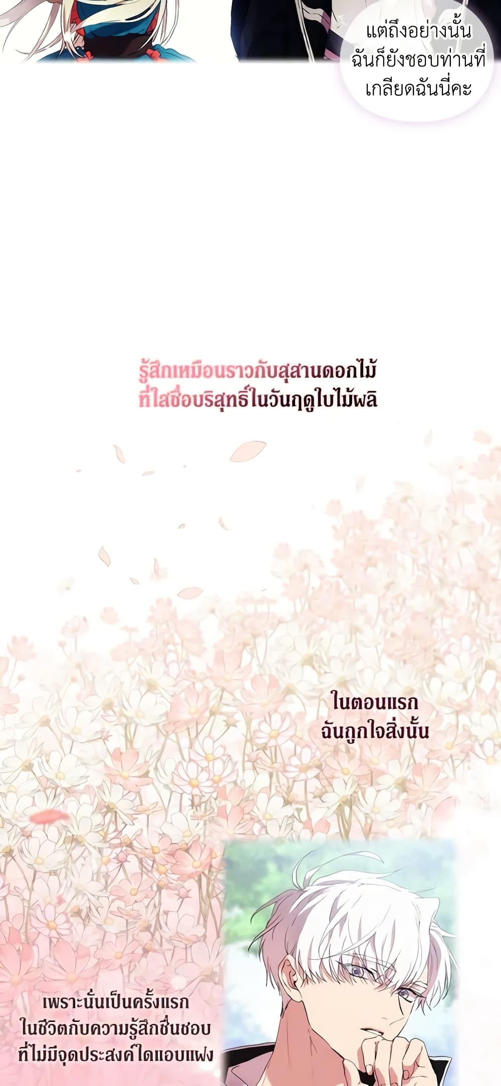 Manga-lc-com อ่านมังงะ อ่านการ์ตูน ออนไลน์ ฟรี When the Villainess Is in Love ตอนที่ 1 2 3 4 5 6 7 8 9 10 11 12 13 14 ฟรี ไม่มีโฆษณา Manga-lc - อ่าน มังงะ อ่าน การ์ตูน ออนไลน์ อ่านมังงะ ฟรี