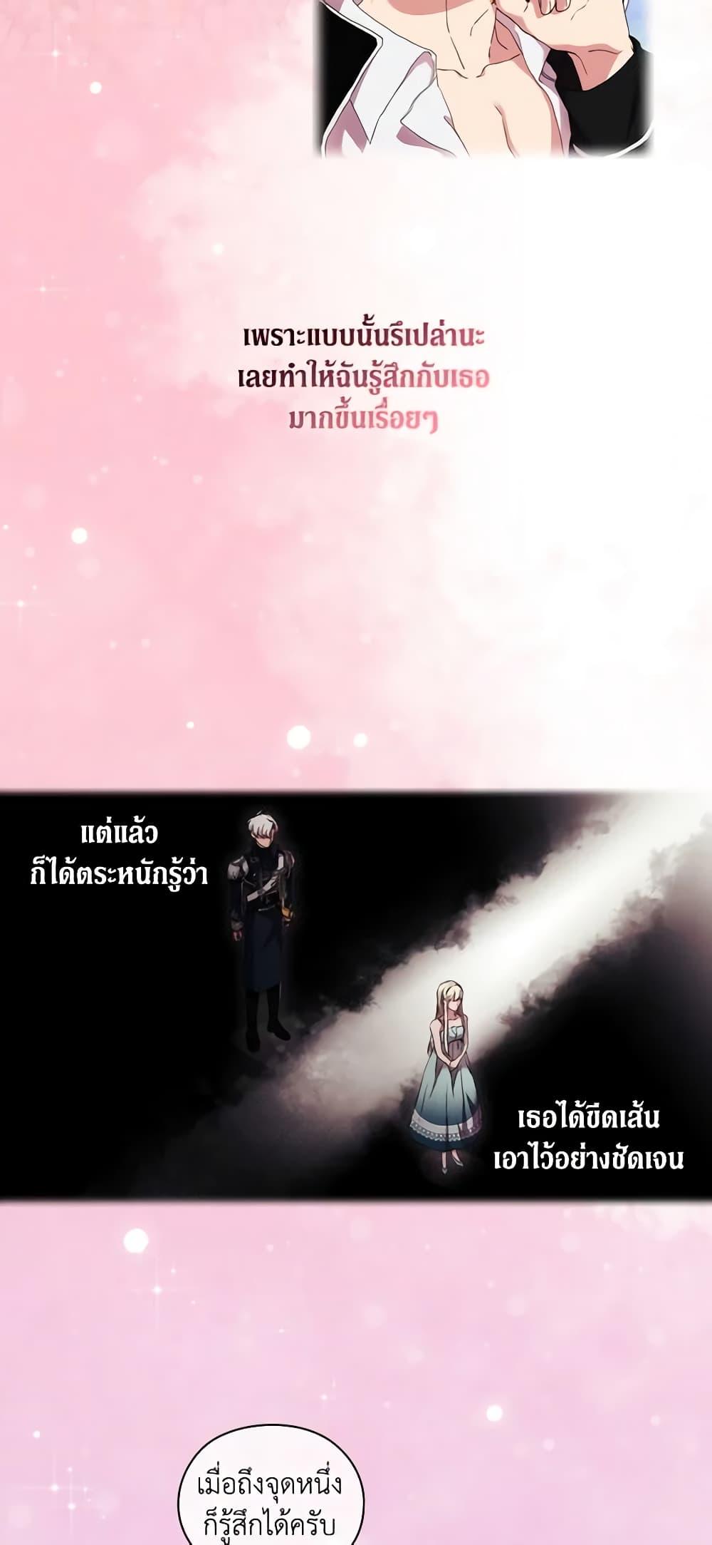 Manga-lc-com อ่านมังงะ อ่านการ์ตูน ออนไลน์ ฟรี When the Villainess Is in Love ตอนที่ 1 2 3 4 5 6 7 8 9 10 11 12 13 14 ฟรี ไม่มีโฆษณา Manga-lc - อ่าน มังงะ อ่าน การ์ตูน ออนไลน์ อ่านมังงะ ฟรี