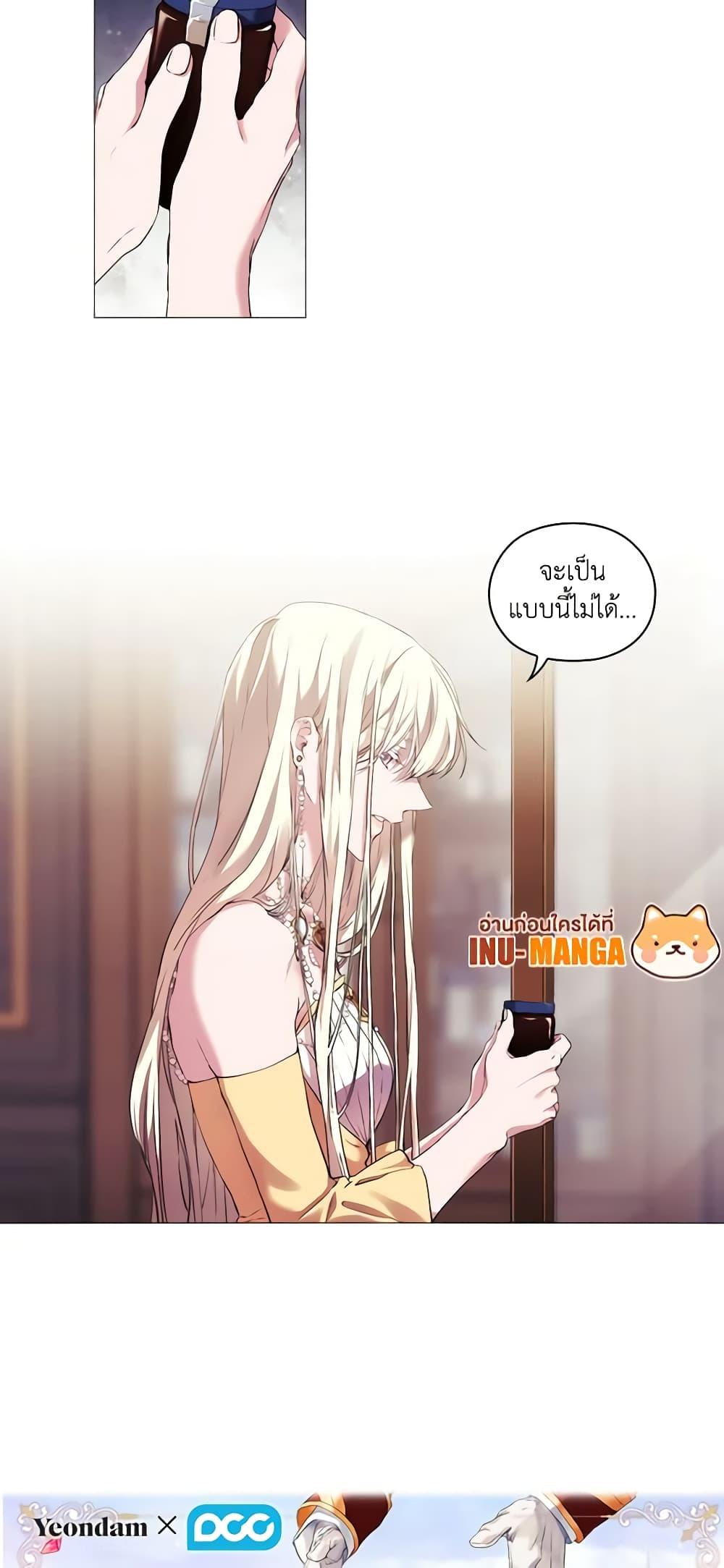Manga-lc-com อ่านมังงะ อ่านการ์ตูน ออนไลน์ ฟรี When the Villainess Is in Love ตอนที่ 1 2 3 4 5 6 7 8 9 10 11 12 13 14 ฟรี ไม่มีโฆษณา Manga-lc - อ่าน มังงะ อ่าน การ์ตูน ออนไลน์ อ่านมังงะ ฟรี