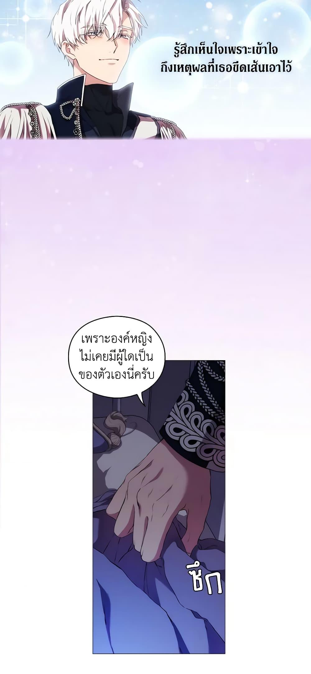 Manga-lc-com อ่านมังงะ อ่านการ์ตูน ออนไลน์ ฟรี When the Villainess Is in Love ตอนที่ 1 2 3 4 5 6 7 8 9 10 11 12 13 14 ฟรี ไม่มีโฆษณา Manga-lc - อ่าน มังงะ อ่าน การ์ตูน ออนไลน์ อ่านมังงะ ฟรี