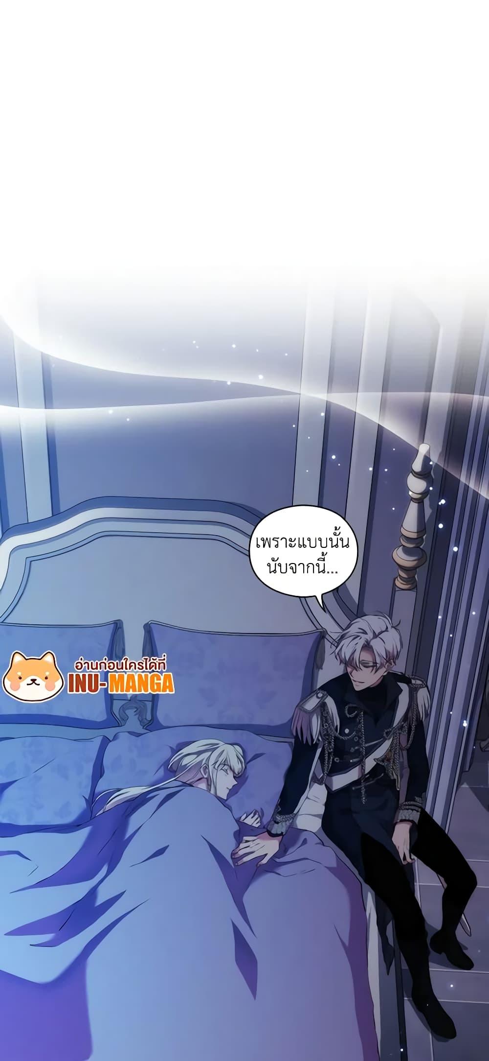 Manga-lc-com อ่านมังงะ อ่านการ์ตูน ออนไลน์ ฟรี When the Villainess Is in Love ตอนที่ 1 2 3 4 5 6 7 8 9 10 11 12 13 14 ฟรี ไม่มีโฆษณา Manga-lc - อ่าน มังงะ อ่าน การ์ตูน ออนไลน์ อ่านมังงะ ฟรี