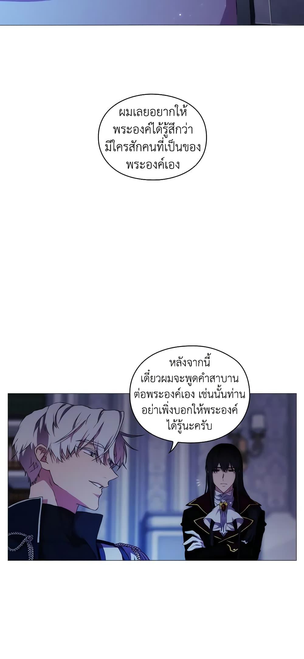 Manga-lc-com อ่านมังงะ อ่านการ์ตูน ออนไลน์ ฟรี When the Villainess Is in Love ตอนที่ 1 2 3 4 5 6 7 8 9 10 11 12 13 14 ฟรี ไม่มีโฆษณา Manga-lc - อ่าน มังงะ อ่าน การ์ตูน ออนไลน์ อ่านมังงะ ฟรี