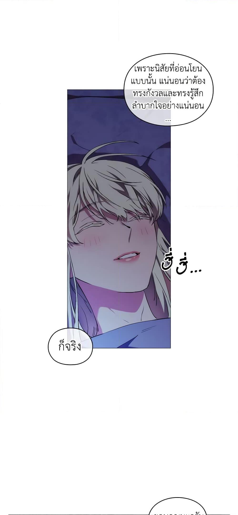 Manga-lc-com อ่านมังงะ อ่านการ์ตูน ออนไลน์ ฟรี When the Villainess Is in Love ตอนที่ 1 2 3 4 5 6 7 8 9 10 11 12 13 14 ฟรี ไม่มีโฆษณา Manga-lc - อ่าน มังงะ อ่าน การ์ตูน ออนไลน์ อ่านมังงะ ฟรี