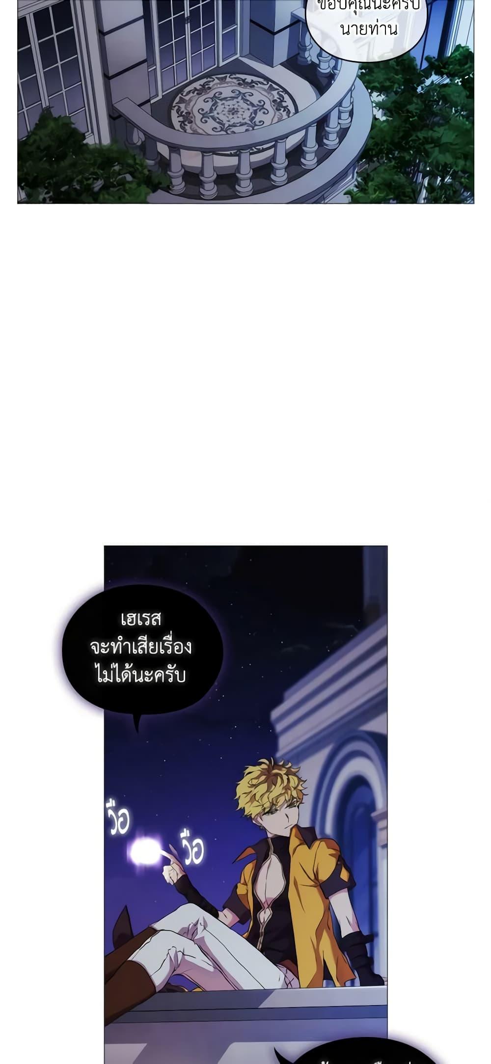 Manga-lc-com อ่านมังงะ อ่านการ์ตูน ออนไลน์ ฟรี When the Villainess Is in Love ตอนที่ 1 2 3 4 5 6 7 8 9 10 11 12 13 14 ฟรี ไม่มีโฆษณา Manga-lc - อ่าน มังงะ อ่าน การ์ตูน ออนไลน์ อ่านมังงะ ฟรี