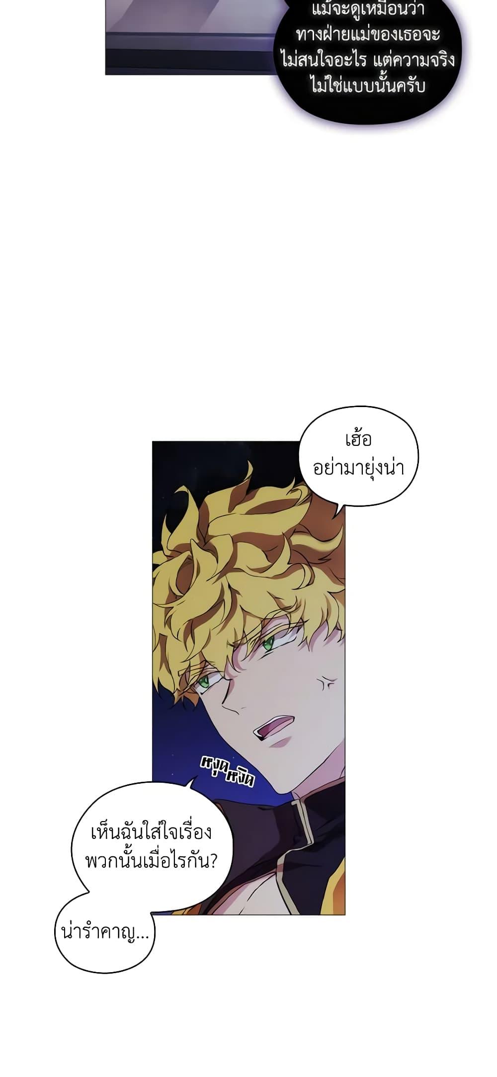 Manga-lc-com อ่านมังงะ อ่านการ์ตูน ออนไลน์ ฟรี When the Villainess Is in Love ตอนที่ 1 2 3 4 5 6 7 8 9 10 11 12 13 14 ฟรี ไม่มีโฆษณา Manga-lc - อ่าน มังงะ อ่าน การ์ตูน ออนไลน์ อ่านมังงะ ฟรี