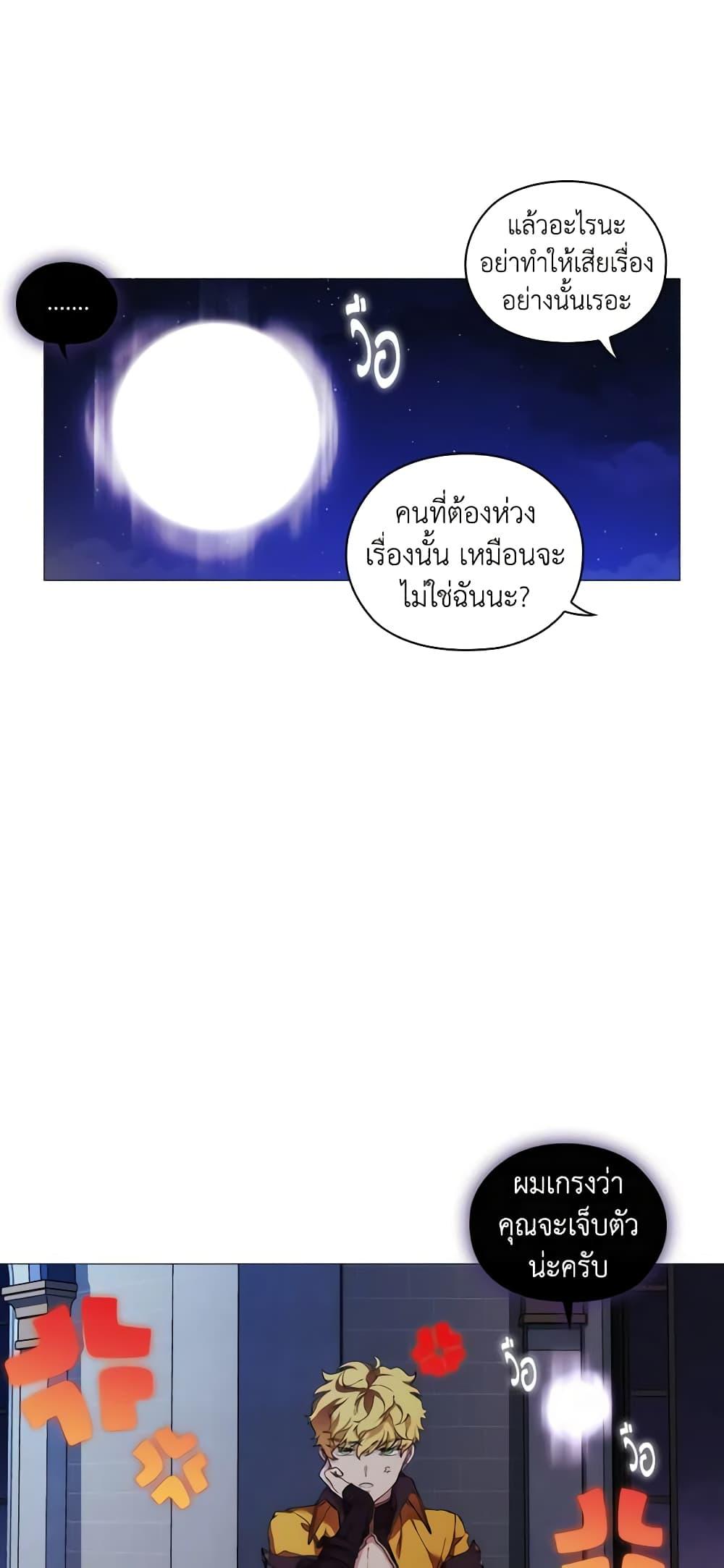 Manga-lc-com อ่านมังงะ อ่านการ์ตูน ออนไลน์ ฟรี When the Villainess Is in Love ตอนที่ 1 2 3 4 5 6 7 8 9 10 11 12 13 14 ฟรี ไม่มีโฆษณา Manga-lc - อ่าน มังงะ อ่าน การ์ตูน ออนไลน์ อ่านมังงะ ฟรี