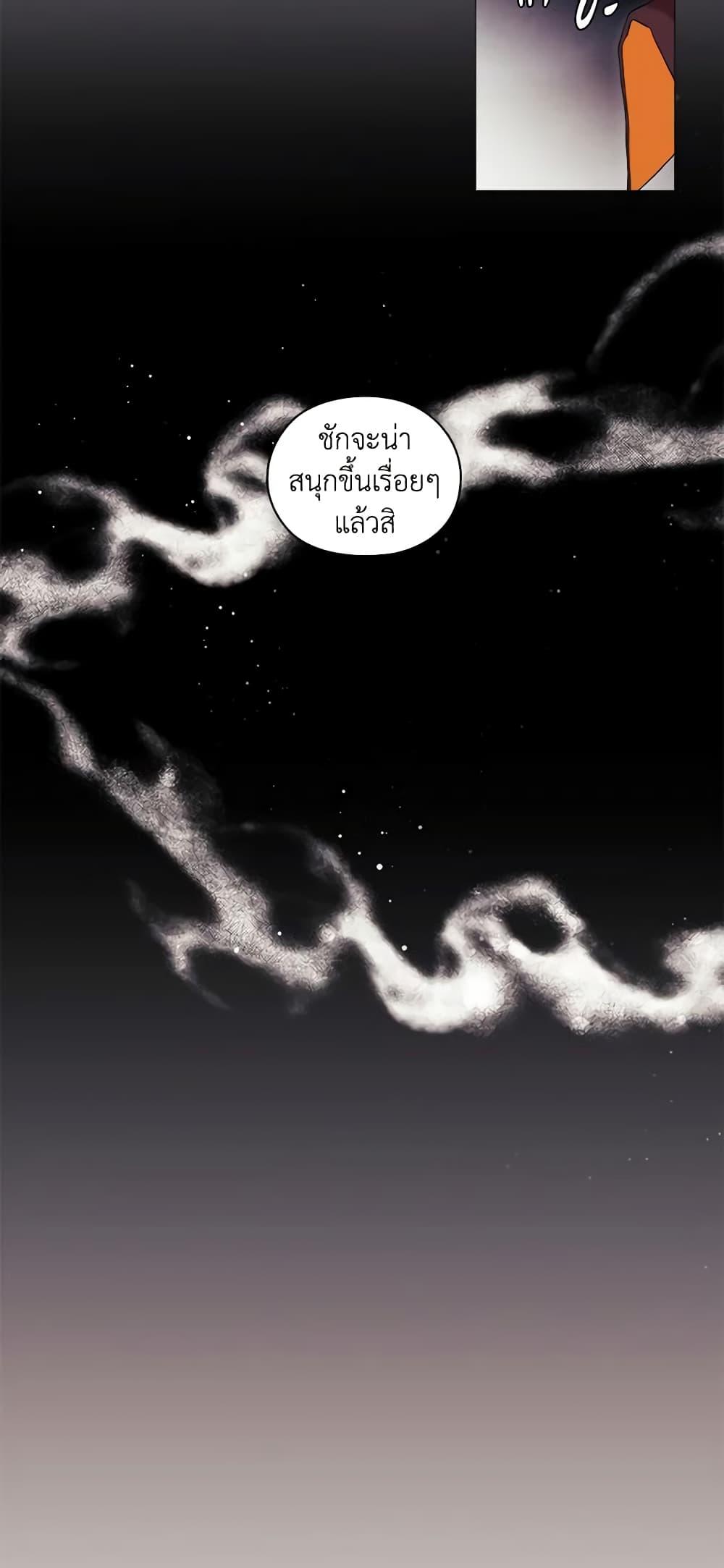 Manga-lc-com อ่านมังงะ อ่านการ์ตูน ออนไลน์ ฟรี When the Villainess Is in Love ตอนที่ 1 2 3 4 5 6 7 8 9 10 11 12 13 14 ฟรี ไม่มีโฆษณา Manga-lc - อ่าน มังงะ อ่าน การ์ตูน ออนไลน์ อ่านมังงะ ฟรี