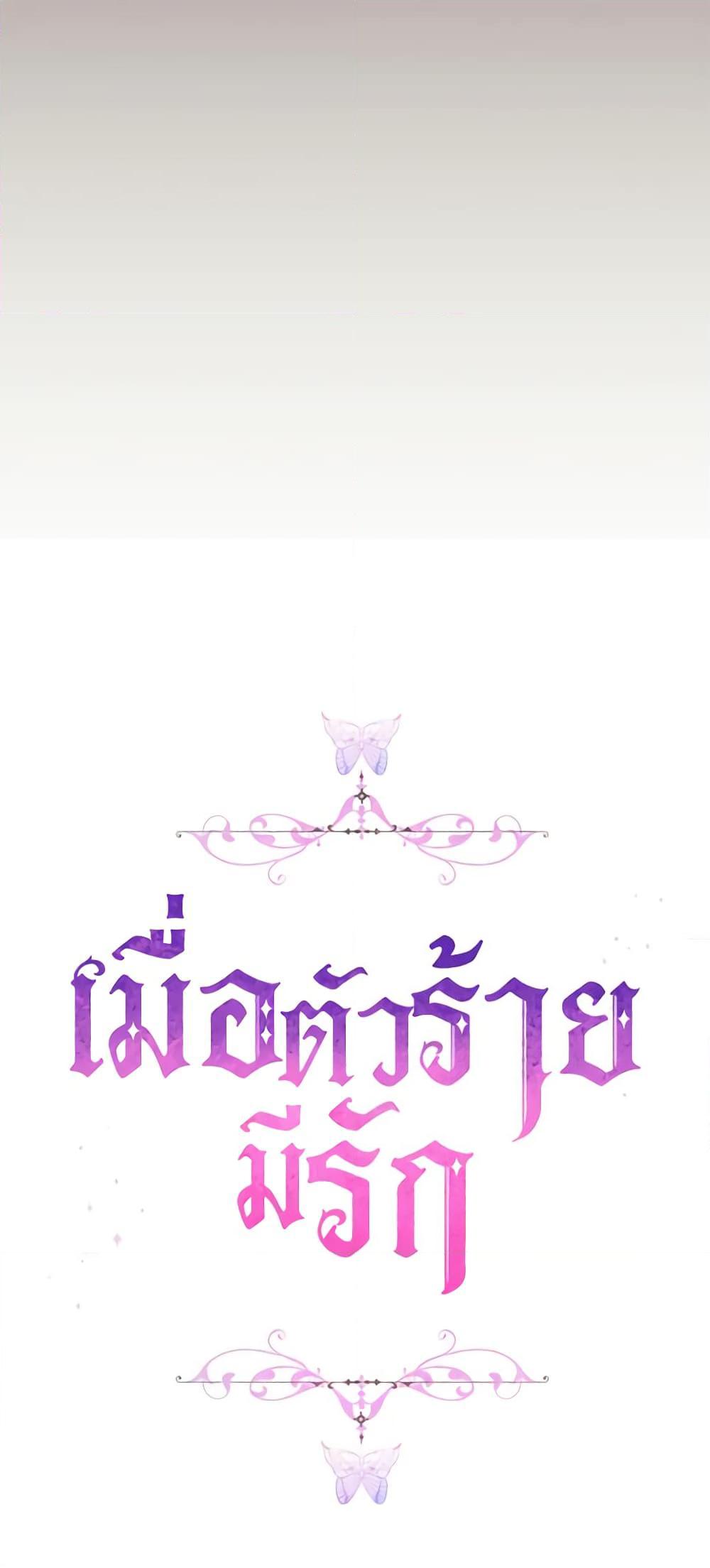 Manga-lc-com อ่านมังงะ อ่านการ์ตูน ออนไลน์ ฟรี When the Villainess Is in Love ตอนที่ 1 2 3 4 5 6 7 8 9 10 11 12 13 14 ฟรี ไม่มีโฆษณา Manga-lc - อ่าน มังงะ อ่าน การ์ตูน ออนไลน์ อ่านมังงะ ฟรี