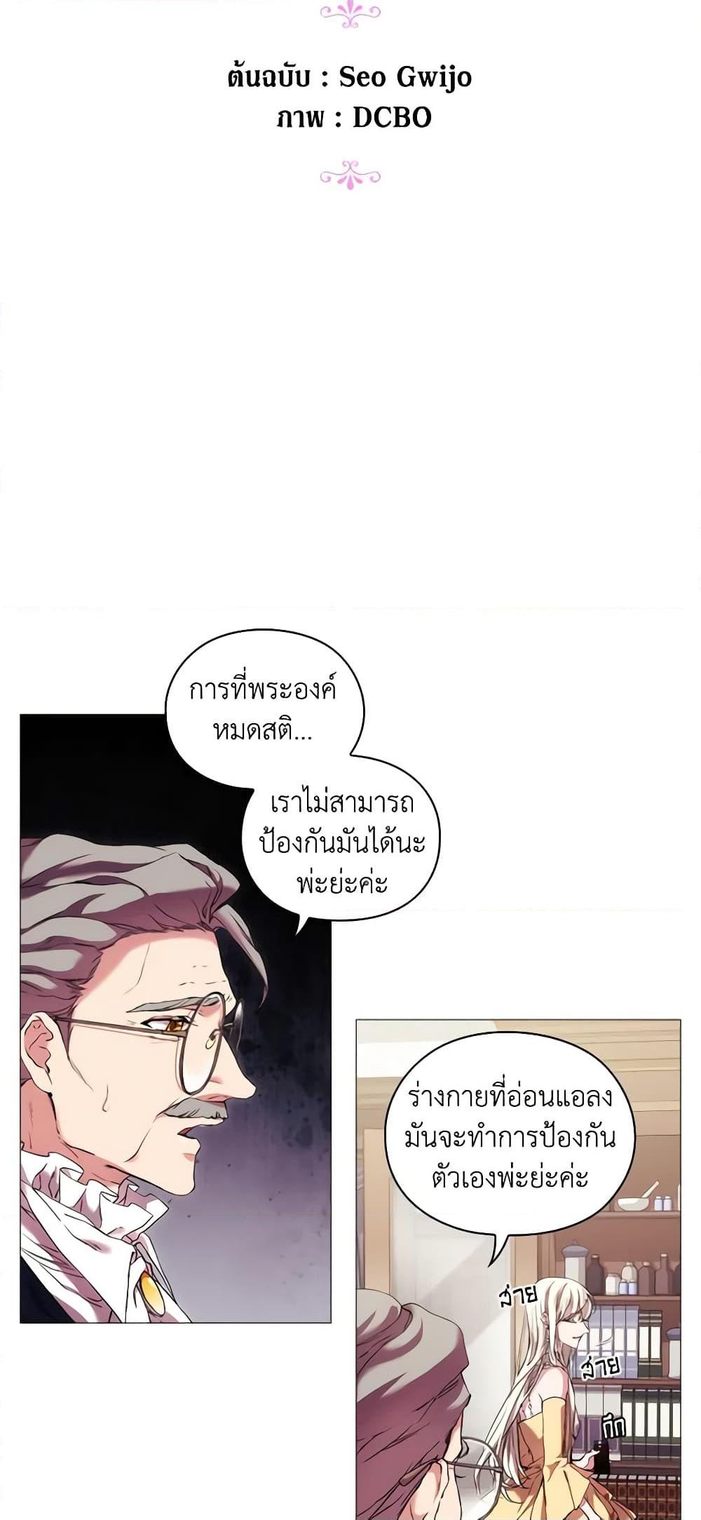 Manga-lc-com อ่านมังงะ อ่านการ์ตูน ออนไลน์ ฟรี When the Villainess Is in Love ตอนที่ 1 2 3 4 5 6 7 8 9 10 11 12 13 14 ฟรี ไม่มีโฆษณา Manga-lc - อ่าน มังงะ อ่าน การ์ตูน ออนไลน์ อ่านมังงะ ฟรี