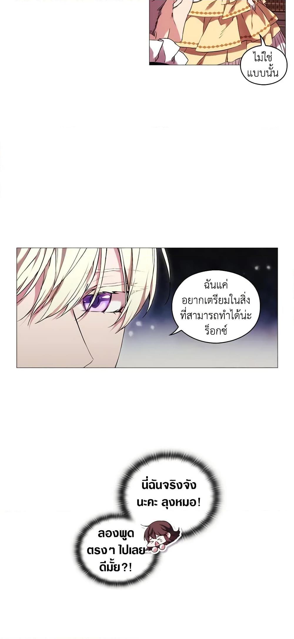 Manga-lc-com อ่านมังงะ อ่านการ์ตูน ออนไลน์ ฟรี When the Villainess Is in Love ตอนที่ 1 2 3 4 5 6 7 8 9 10 11 12 13 14 ฟรี ไม่มีโฆษณา Manga-lc - อ่าน มังงะ อ่าน การ์ตูน ออนไลน์ อ่านมังงะ ฟรี