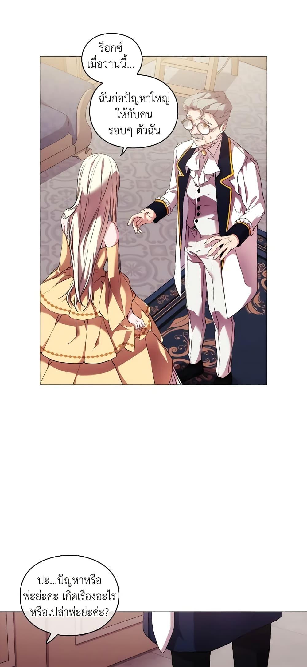 Manga-lc-com อ่านมังงะ อ่านการ์ตูน ออนไลน์ ฟรี When the Villainess Is in Love ตอนที่ 1 2 3 4 5 6 7 8 9 10 11 12 13 14 ฟรี ไม่มีโฆษณา Manga-lc - อ่าน มังงะ อ่าน การ์ตูน ออนไลน์ อ่านมังงะ ฟรี