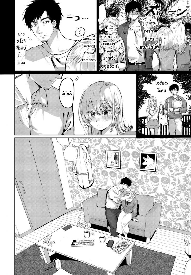 Doujin-Lc- อ่าน โดจิน มังฮวา เกาหลี ญี่ปุ่น จีน แปลไทย สิ่งที่ฉันอยากจะทำให้เค้า [Asano Yomichi] Watashi ga kareshi ni shitai koto ตอนที่ 1 2 3 4 5 6 7 8 9 10 11 12 13 14 ฟรี ไม่มีโฆษณา อ่าน โดจิน Manhwa เกาหลี ญี่ปุ่น จีน เรามีครบ คัดมาให้เน้นๆ โดจิน 18+ รับประกันความฟินโดย  Doujin Lc