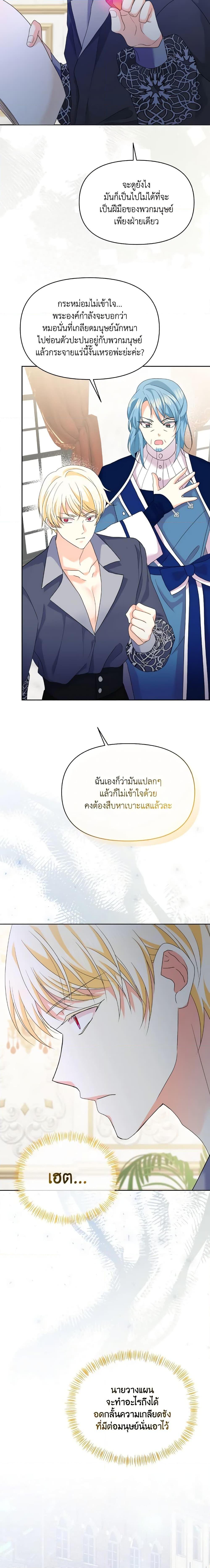 Manga-lc-com อ่านมังงะ อ่านการ์ตูน ออนไลน์ ฟรี The Returner Lady Opens a Dessert Shop ตอนที่ 1 2 3 4 5 6 7 8 9 10 11 12 13 14 ฟรี ไม่มีโฆษณา Manga-lc - อ่าน มังงะ อ่าน การ์ตูน ออนไลน์ อ่านมังงะ ฟรี