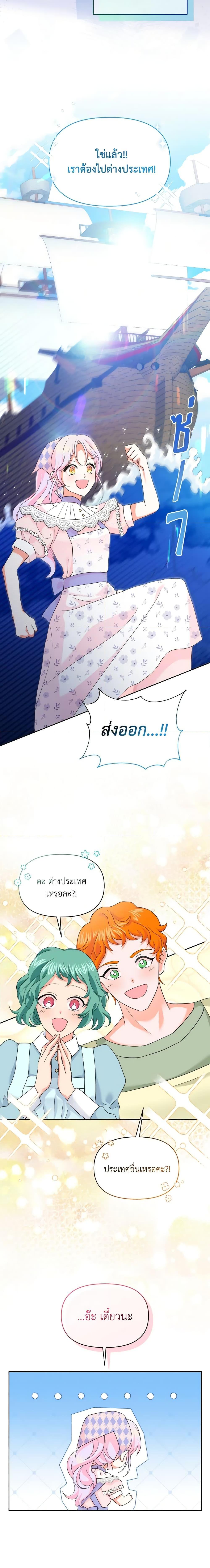 Manga-lc-com อ่านมังงะ อ่านการ์ตูน ออนไลน์ ฟรี The Returner Lady Opens a Dessert Shop ตอนที่ 1 2 3 4 5 6 7 8 9 10 11 12 13 14 ฟรี ไม่มีโฆษณา Manga-lc - อ่าน มังงะ อ่าน การ์ตูน ออนไลน์ อ่านมังงะ ฟรี