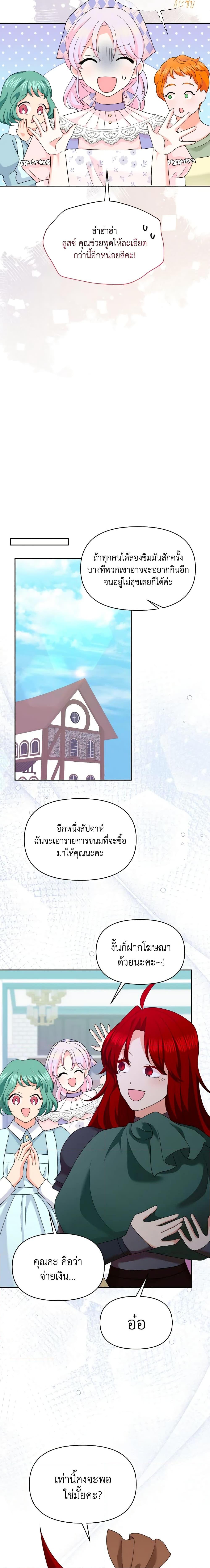 Manga-lc-com อ่านมังงะ อ่านการ์ตูน ออนไลน์ ฟรี The Returner Lady Opens a Dessert Shop ตอนที่ 1 2 3 4 5 6 7 8 9 10 11 12 13 14 ฟรี ไม่มีโฆษณา Manga-lc - อ่าน มังงะ อ่าน การ์ตูน ออนไลน์ อ่านมังงะ ฟรี