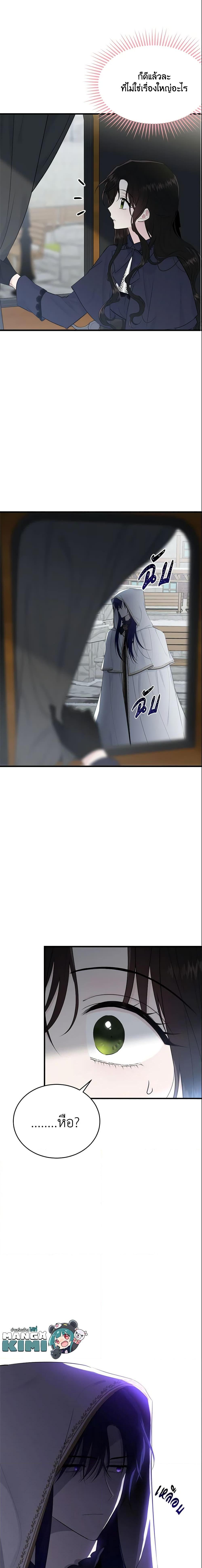 Manga-lc-com อ่านมังงะ อ่านการ์ตูน ออนไลน์ ฟรี The Lady I Served Became a Master ตอนที่ 1 2 3 4 5 6 7 8 9 10 11 12 13 14 ฟรี ไม่มีโฆษณา Manga-lc - อ่าน มังงะ อ่าน การ์ตูน ออนไลน์ อ่านมังงะ ฟรี