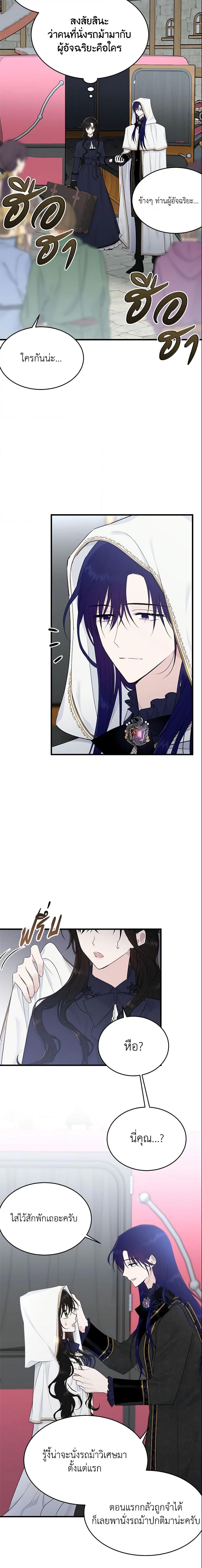 Manga-lc-com อ่านมังงะ อ่านการ์ตูน ออนไลน์ ฟรี The Lady I Served Became a Master ตอนที่ 1 2 3 4 5 6 7 8 9 10 11 12 13 14 ฟรี ไม่มีโฆษณา Manga-lc - อ่าน มังงะ อ่าน การ์ตูน ออนไลน์ อ่านมังงะ ฟรี