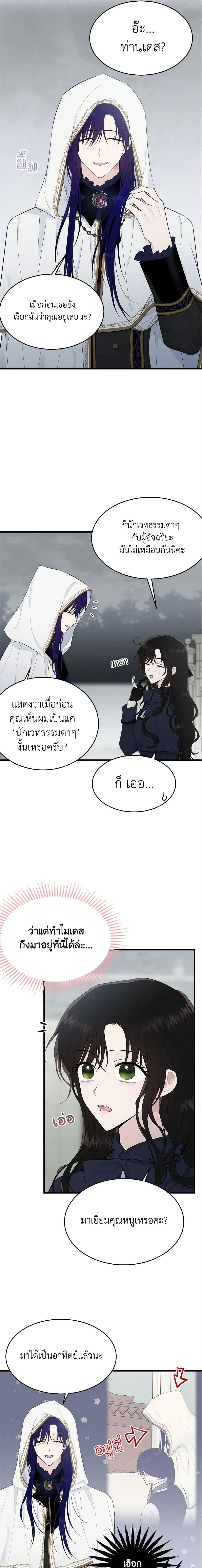 Manga-lc-com อ่านมังงะ อ่านการ์ตูน ออนไลน์ ฟรี The Lady I Served Became a Master ตอนที่ 1 2 3 4 5 6 7 8 9 10 11 12 13 14 ฟรี ไม่มีโฆษณา Manga-lc - อ่าน มังงะ อ่าน การ์ตูน ออนไลน์ อ่านมังงะ ฟรี