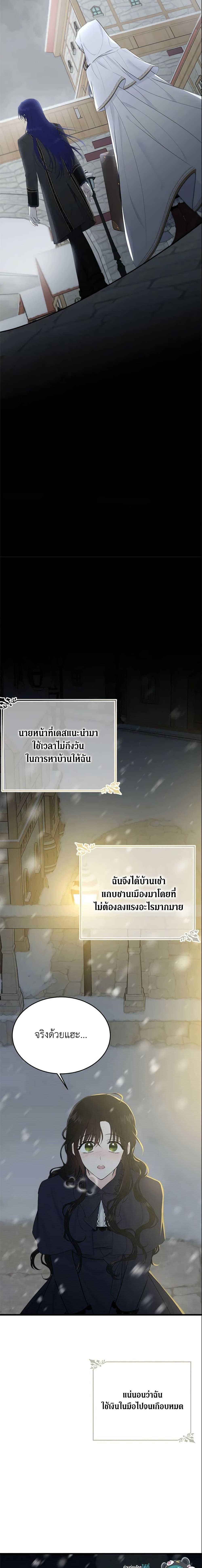 Manga-lc-com อ่านมังงะ อ่านการ์ตูน ออนไลน์ ฟรี The Lady I Served Became a Master ตอนที่ 1 2 3 4 5 6 7 8 9 10 11 12 13 14 ฟรี ไม่มีโฆษณา Manga-lc - อ่าน มังงะ อ่าน การ์ตูน ออนไลน์ อ่านมังงะ ฟรี