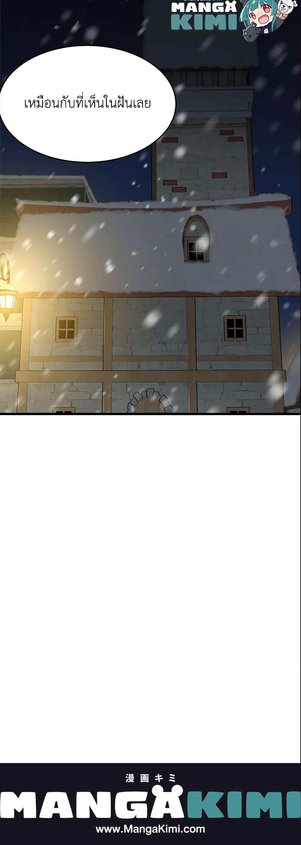 Manga-lc-com อ่านมังงะ อ่านการ์ตูน ออนไลน์ ฟรี The Lady I Served Became a Master ตอนที่ 1 2 3 4 5 6 7 8 9 10 11 12 13 14 ฟรี ไม่มีโฆษณา Manga-lc - อ่าน มังงะ อ่าน การ์ตูน ออนไลน์ อ่านมังงะ ฟรี