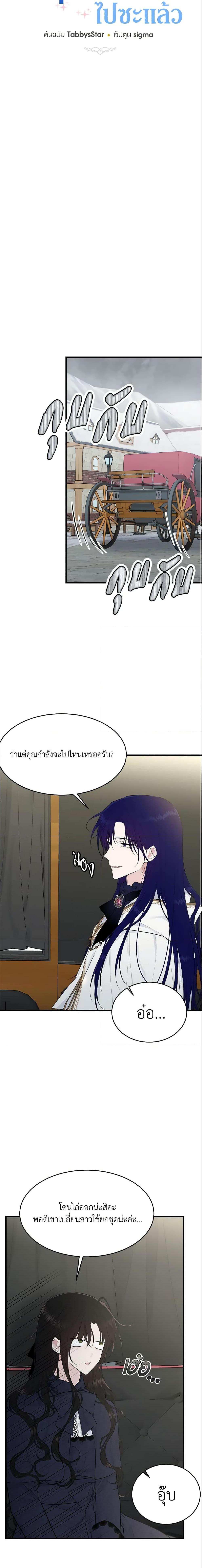 Manga-lc-com อ่านมังงะ อ่านการ์ตูน ออนไลน์ ฟรี The Lady I Served Became a Master ตอนที่ 1 2 3 4 5 6 7 8 9 10 11 12 13 14 ฟรี ไม่มีโฆษณา Manga-lc - อ่าน มังงะ อ่าน การ์ตูน ออนไลน์ อ่านมังงะ ฟรี