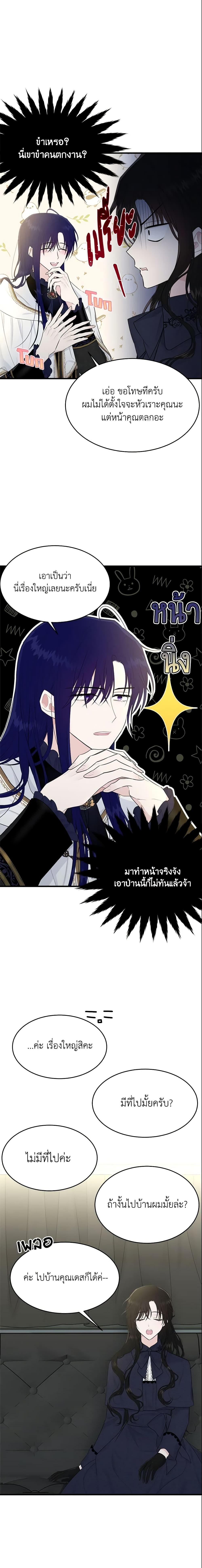 Manga-lc-com อ่านมังงะ อ่านการ์ตูน ออนไลน์ ฟรี The Lady I Served Became a Master ตอนที่ 1 2 3 4 5 6 7 8 9 10 11 12 13 14 ฟรี ไม่มีโฆษณา Manga-lc - อ่าน มังงะ อ่าน การ์ตูน ออนไลน์ อ่านมังงะ ฟรี