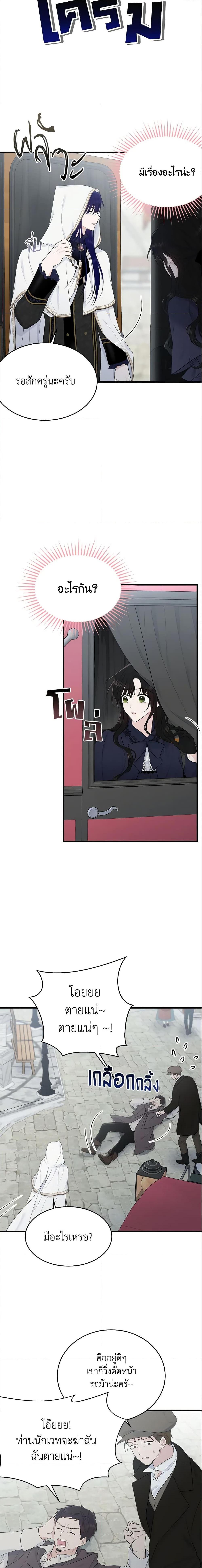 Manga-lc-com อ่านมังงะ อ่านการ์ตูน ออนไลน์ ฟรี The Lady I Served Became a Master ตอนที่ 1 2 3 4 5 6 7 8 9 10 11 12 13 14 ฟรี ไม่มีโฆษณา Manga-lc - อ่าน มังงะ อ่าน การ์ตูน ออนไลน์ อ่านมังงะ ฟรี