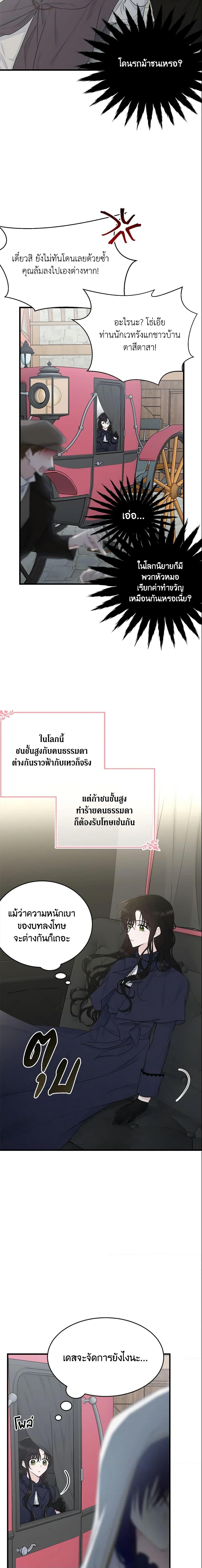 Manga-lc-com อ่านมังงะ อ่านการ์ตูน ออนไลน์ ฟรี The Lady I Served Became a Master ตอนที่ 1 2 3 4 5 6 7 8 9 10 11 12 13 14 ฟรี ไม่มีโฆษณา Manga-lc - อ่าน มังงะ อ่าน การ์ตูน ออนไลน์ อ่านมังงะ ฟรี