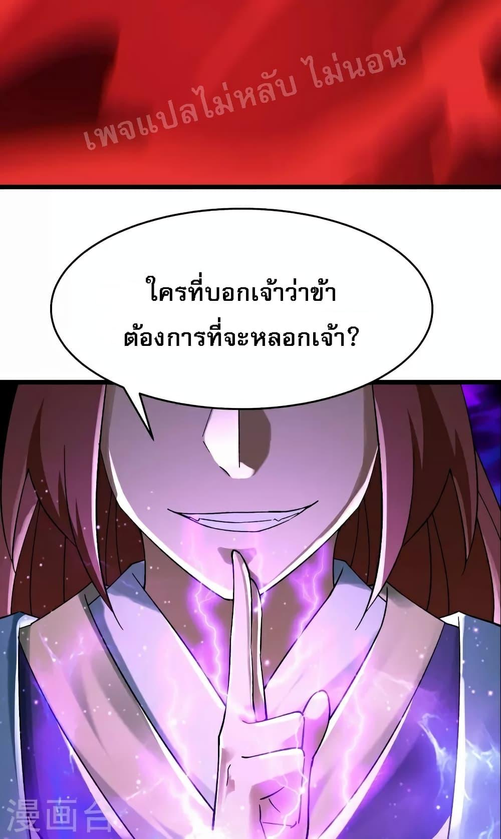 Manga-lc-com อ่านมังงะ อ่านการ์ตูน ออนไลน์ ฟรี My Harem is All Female Students ตอนที่ 1 2 3 4 5 6 7 8 9 10 11 12 13 14 ฟรี ไม่มีโฆษณา Manga-lc - อ่าน มังงะ อ่าน การ์ตูน ออนไลน์ อ่านมังงะ ฟรี