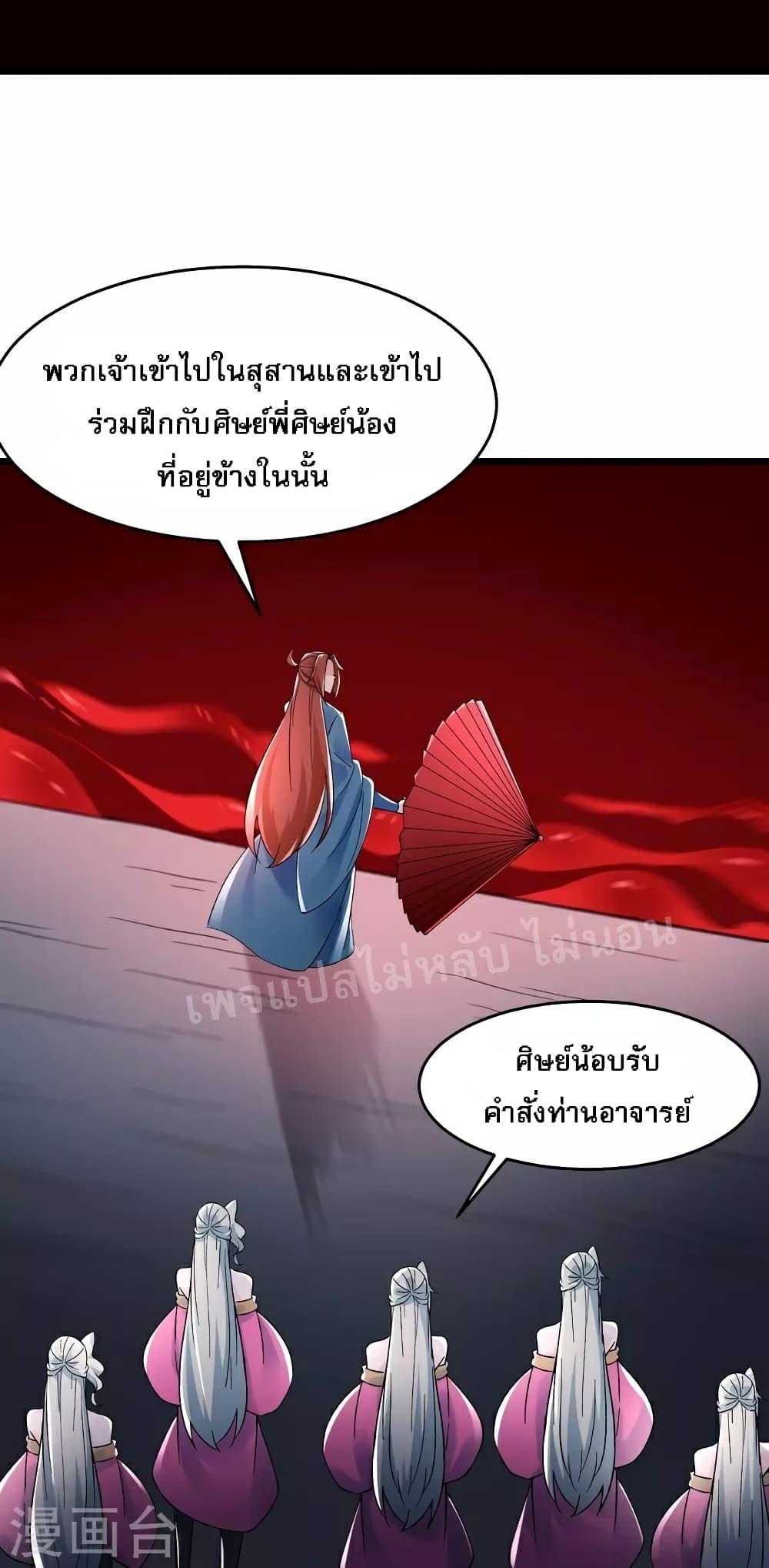 Manga-lc-com อ่านมังงะ อ่านการ์ตูน ออนไลน์ ฟรี My Harem is All Female Students ตอนที่ 1 2 3 4 5 6 7 8 9 10 11 12 13 14 ฟรี ไม่มีโฆษณา Manga-lc - อ่าน มังงะ อ่าน การ์ตูน ออนไลน์ อ่านมังงะ ฟรี