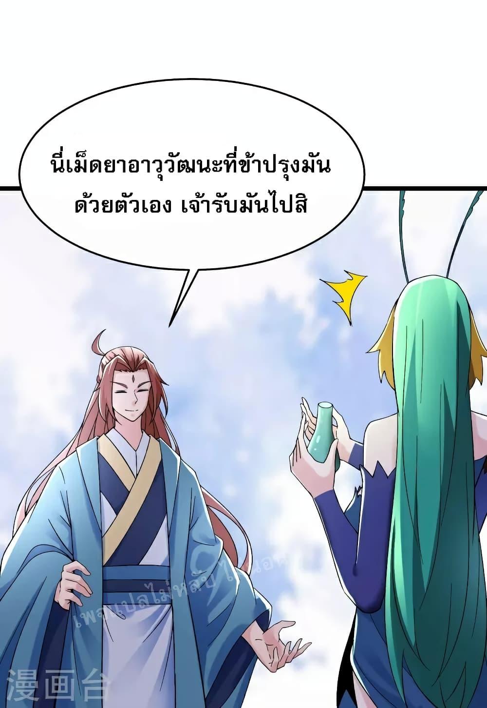 Manga-lc-com อ่านมังงะ อ่านการ์ตูน ออนไลน์ ฟรี My Harem is All Female Students ตอนที่ 1 2 3 4 5 6 7 8 9 10 11 12 13 14 ฟรี ไม่มีโฆษณา Manga-lc - อ่าน มังงะ อ่าน การ์ตูน ออนไลน์ อ่านมังงะ ฟรี