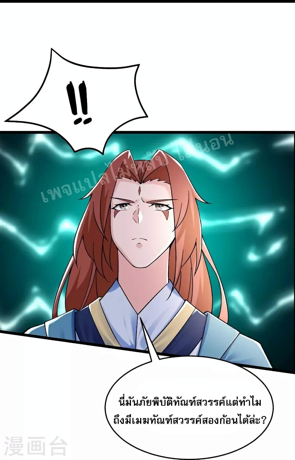 Manga-lc-com อ่านมังงะ อ่านการ์ตูน ออนไลน์ ฟรี My Harem is All Female Students ตอนที่ 1 2 3 4 5 6 7 8 9 10 11 12 13 14 ฟรี ไม่มีโฆษณา Manga-lc - อ่าน มังงะ อ่าน การ์ตูน ออนไลน์ อ่านมังงะ ฟรี