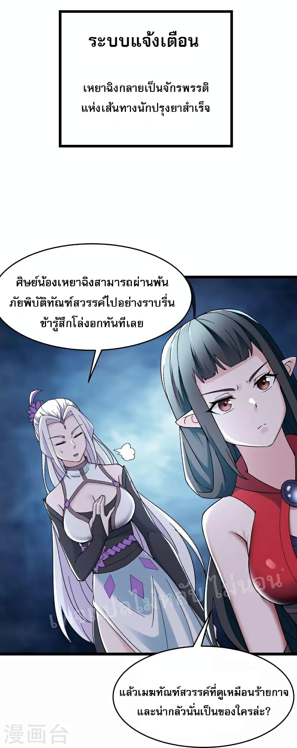 Manga-lc-com อ่านมังงะ อ่านการ์ตูน ออนไลน์ ฟรี My Harem is All Female Students ตอนที่ 1 2 3 4 5 6 7 8 9 10 11 12 13 14 ฟรี ไม่มีโฆษณา Manga-lc - อ่าน มังงะ อ่าน การ์ตูน ออนไลน์ อ่านมังงะ ฟรี