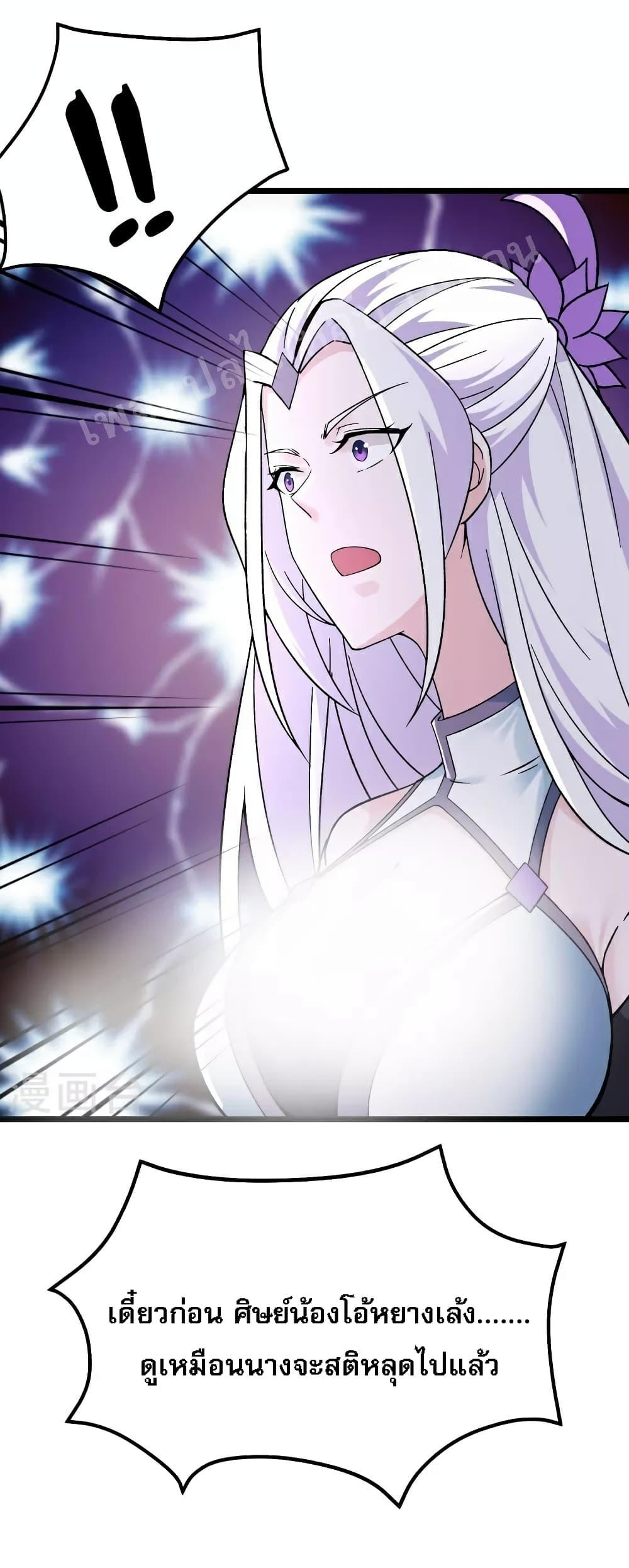 Manga-lc-com อ่านมังงะ อ่านการ์ตูน ออนไลน์ ฟรี My Harem is All Female Students ตอนที่ 1 2 3 4 5 6 7 8 9 10 11 12 13 14 ฟรี ไม่มีโฆษณา Manga-lc - อ่าน มังงะ อ่าน การ์ตูน ออนไลน์ อ่านมังงะ ฟรี