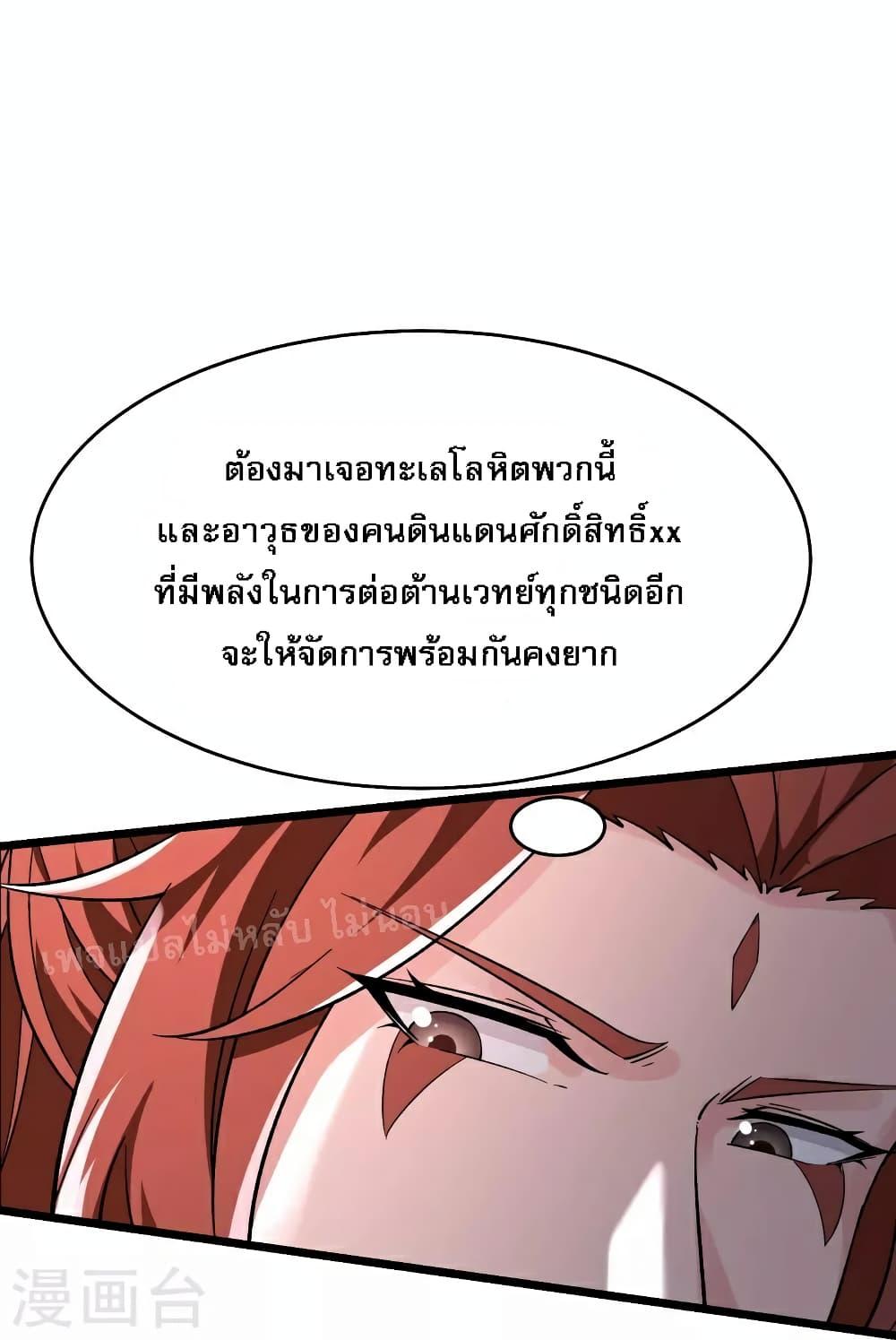 Manga-lc-com อ่านมังงะ อ่านการ์ตูน ออนไลน์ ฟรี My Harem is All Female Students ตอนที่ 1 2 3 4 5 6 7 8 9 10 11 12 13 14 ฟรี ไม่มีโฆษณา Manga-lc - อ่าน มังงะ อ่าน การ์ตูน ออนไลน์ อ่านมังงะ ฟรี