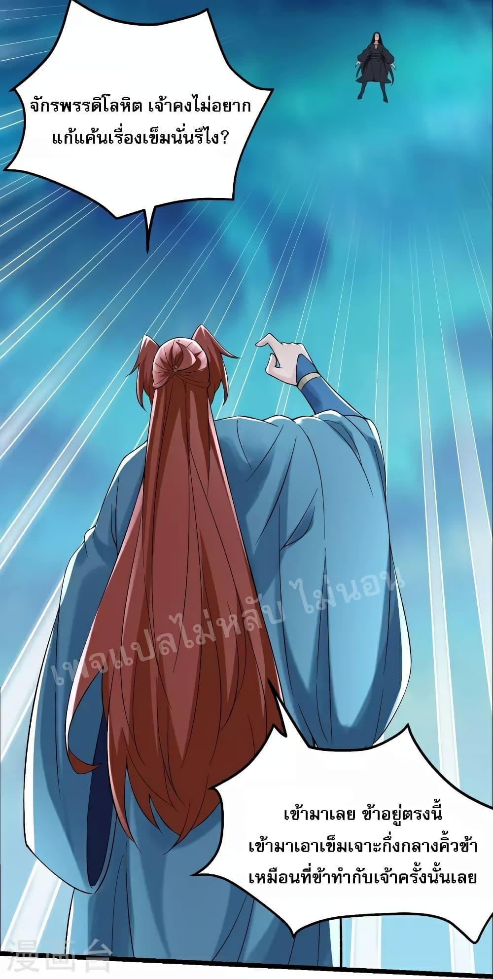 Manga-lc-com อ่านมังงะ อ่านการ์ตูน ออนไลน์ ฟรี My Harem is All Female Students ตอนที่ 1 2 3 4 5 6 7 8 9 10 11 12 13 14 ฟรี ไม่มีโฆษณา Manga-lc - อ่าน มังงะ อ่าน การ์ตูน ออนไลน์ อ่านมังงะ ฟรี