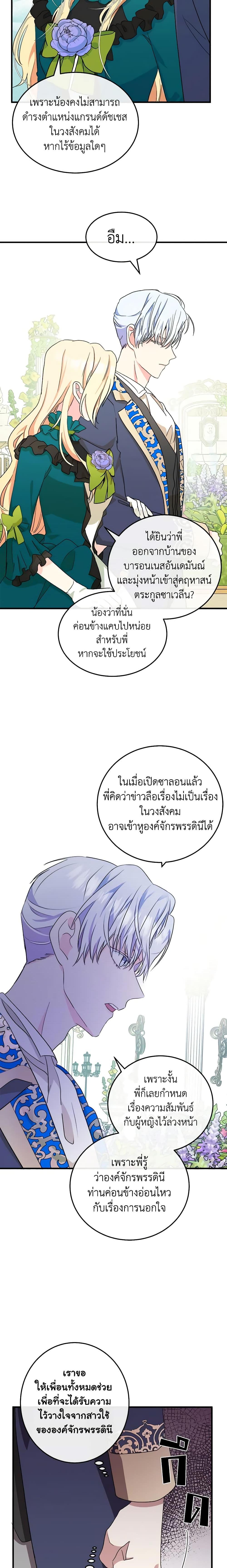 Manga-lc-com อ่านมังงะ อ่านการ์ตูน ออนไลน์ ฟรี The Villainess Lives Again ตอนที่ 1 2 3 4 5 6 7 8 9 10 11 12 13 14 ฟรี ไม่มีโฆษณา Manga-lc - อ่าน มังงะ อ่าน การ์ตูน ออนไลน์ อ่านมังงะ ฟรี