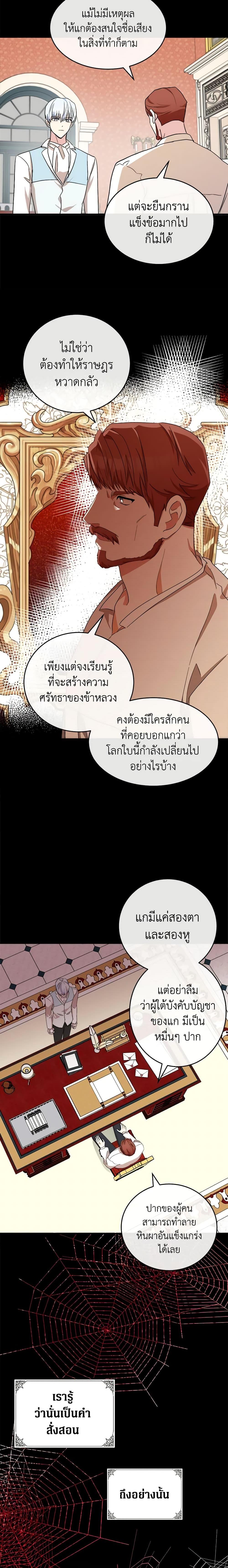 Manga-lc-com อ่านมังงะ อ่านการ์ตูน ออนไลน์ ฟรี The Villainess Lives Again ตอนที่ 1 2 3 4 5 6 7 8 9 10 11 12 13 14 ฟรี ไม่มีโฆษณา Manga-lc - อ่าน มังงะ อ่าน การ์ตูน ออนไลน์ อ่านมังงะ ฟรี